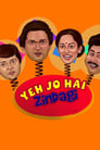 Yeh Jo Hai Zindagi Episode Rating Graph poster