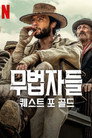 시즌 1