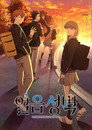 시즌 1