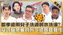 Episode 789
