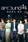 시즌 1