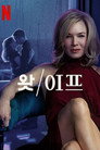파트 1