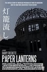 Paper Lanterns