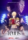 Image Levius (VOSTFR)