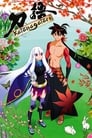 Katanagatari