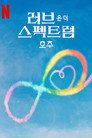시즌 1