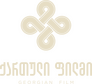 Georgianfilm Georgianfilm