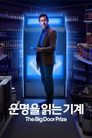 시즌 1