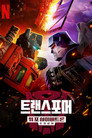 시즌 1