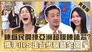 Episode 259