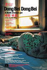 A North Chinese Girl