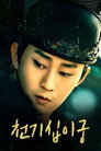 시즌 1