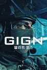 시즌 1