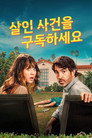 시즌 1