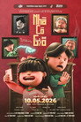Nhà Có Giỗ