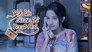 Naina Gets Punished