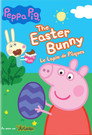 Peppa Pig: The Easter Bunny Цял филм BG (2018)