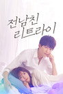 스페셜