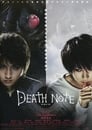 Death Note / デスノート