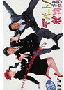 Department! Aki Monogatari