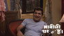 Tiwari has a Misunderstanding About Vibhuti