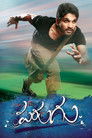 Plakat for 'Parugu'