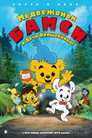 Постер: Bamse and the Witch's Daughter
