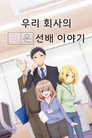 시즌 1