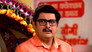 Aunt Khajuri's Spirit Possesses Vibhuti