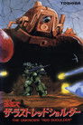 Armored Trooper VOTOMS: The Last Red Shoulder