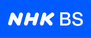 NHK BS