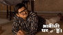 Vibhuti's Declaration About The Lioness' Milk