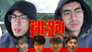Episode 14