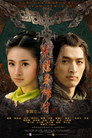 Tân Anh Hùng Xạ Điêu