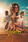 Season 3