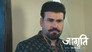 Suraj Helps Jagriti