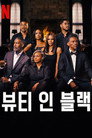 시즌 1