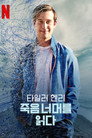 시즌 1