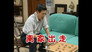 Episode 173