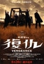 4KHd Vengeance 2009 Película Completa Online Español | En Castellano