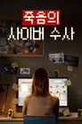 시즌 1