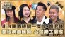 Episode 240
