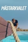 Mästarkvalet Episode Rating Graph poster