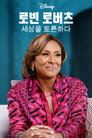 시즌 2
