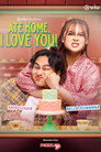 Ate Kome, I Love You
