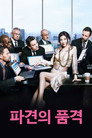 스페셜