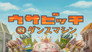 Episode 44