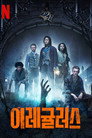 시즌 1