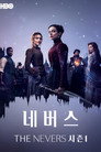 시즌 1