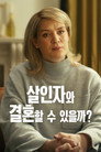 시즌 1